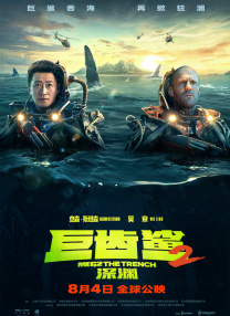 克莱斯的办公室